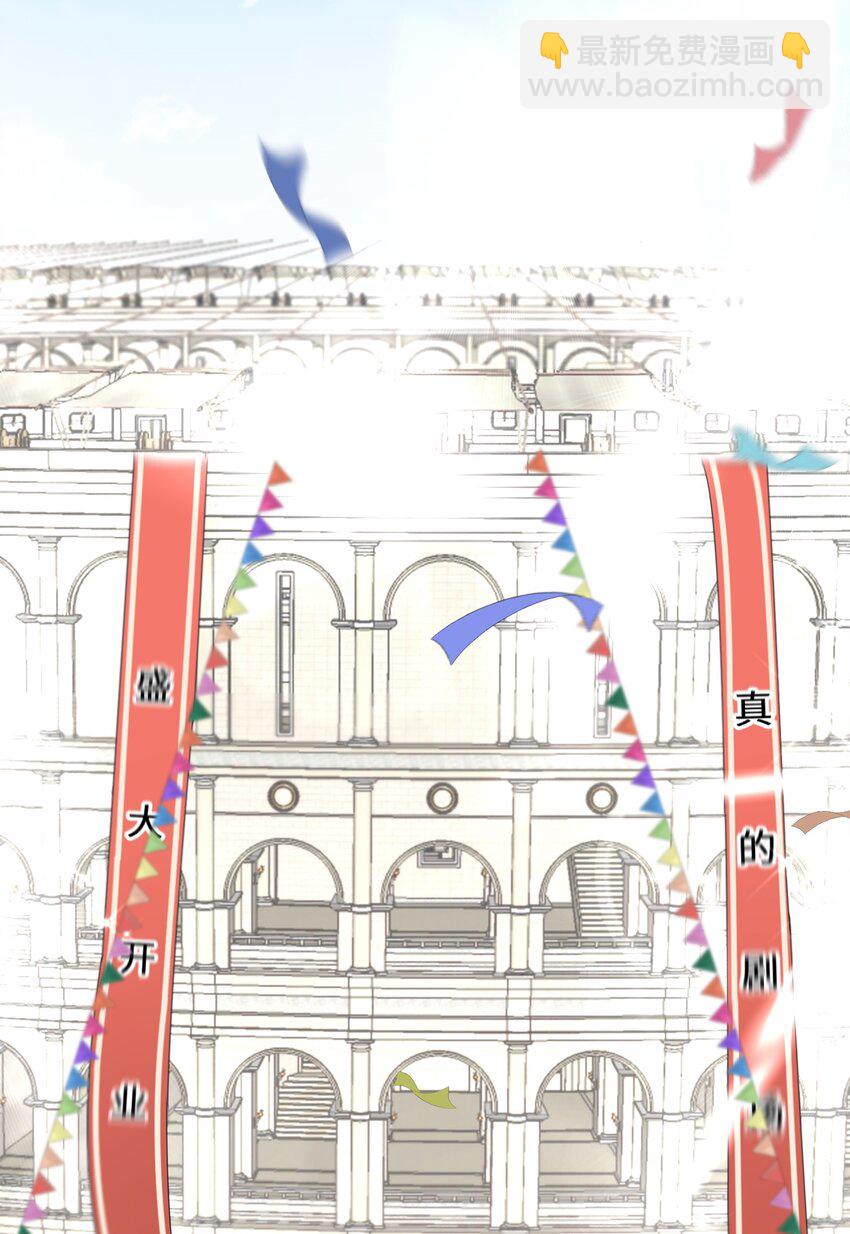 015 阴谋与巧合(1/2)-第16话