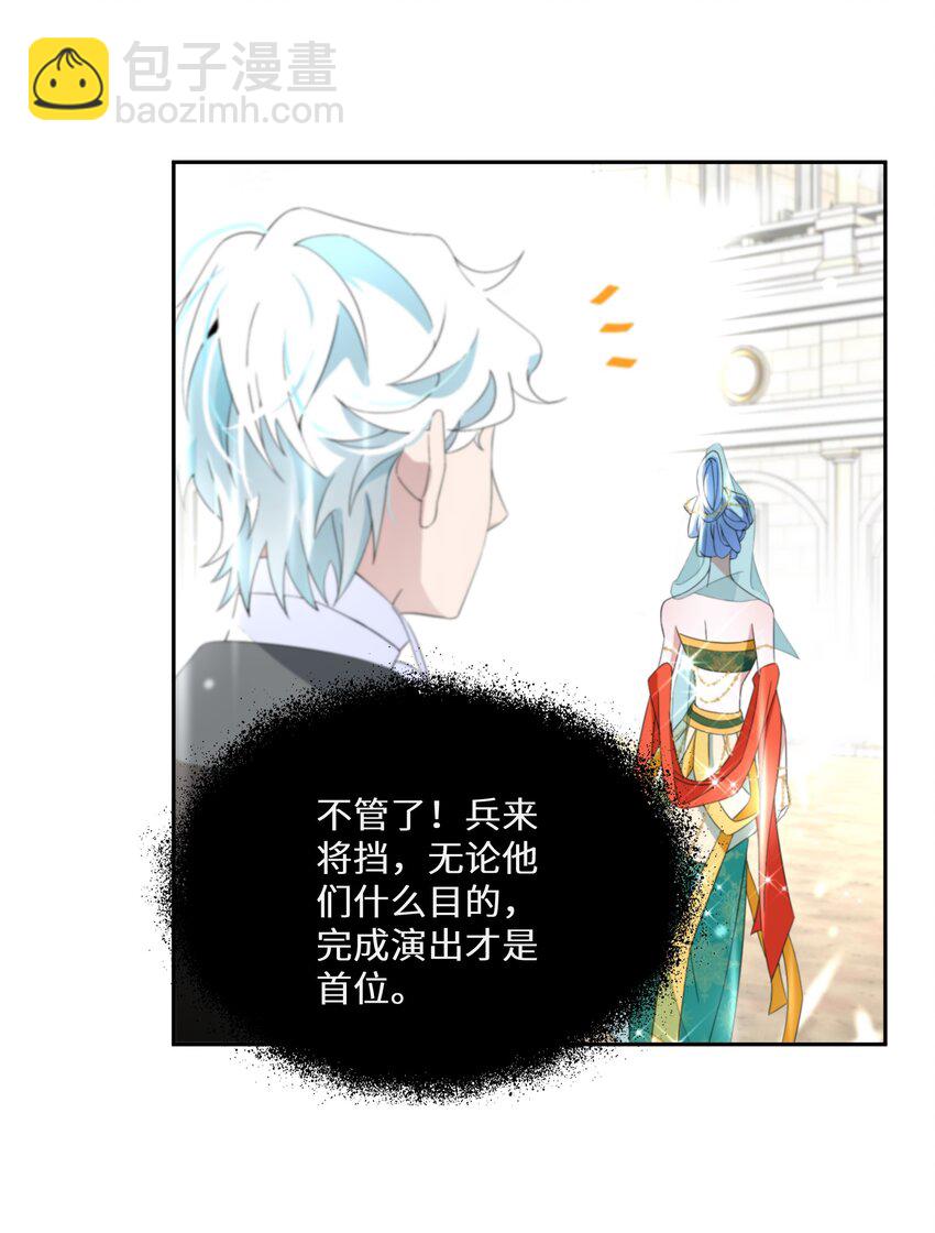 015 阴谋与巧合(1/2)-第16话