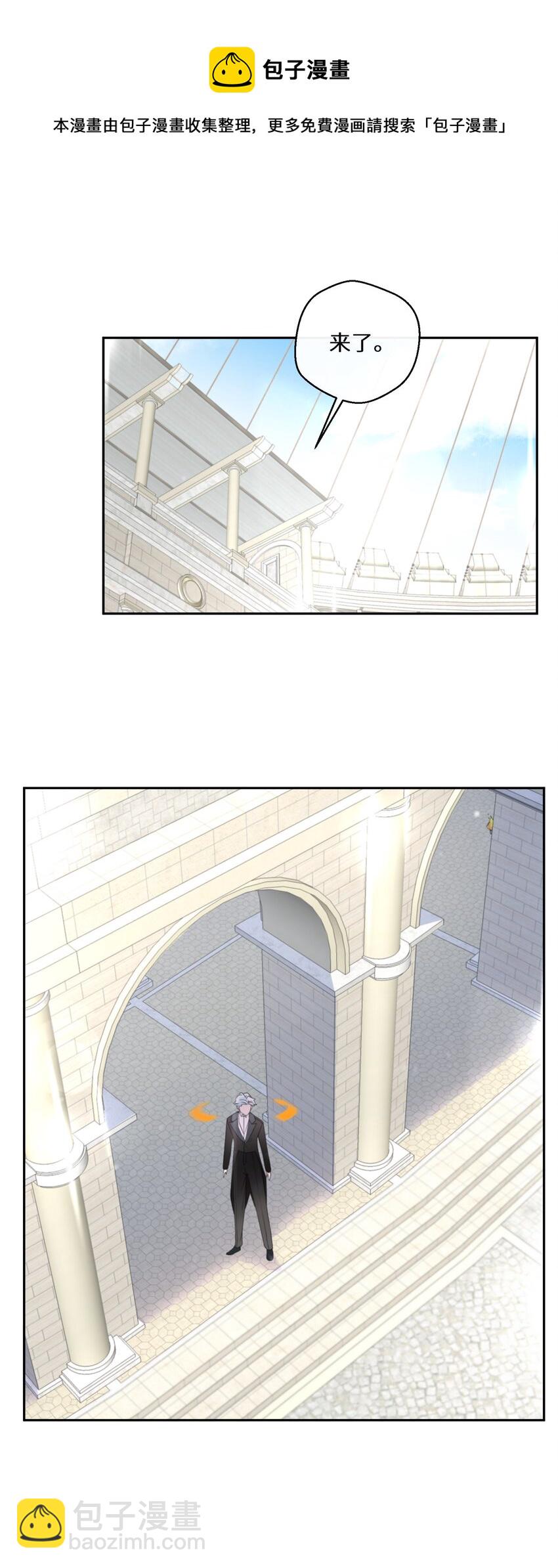 015 阴谋与巧合(1/2)-第16话