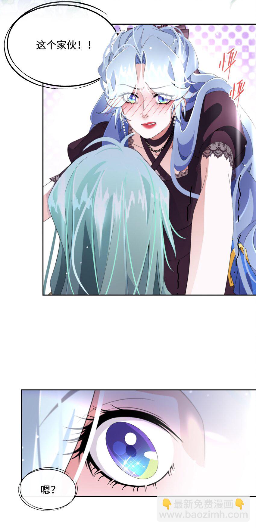 017 智者的恶趣味(1/2)-第18话