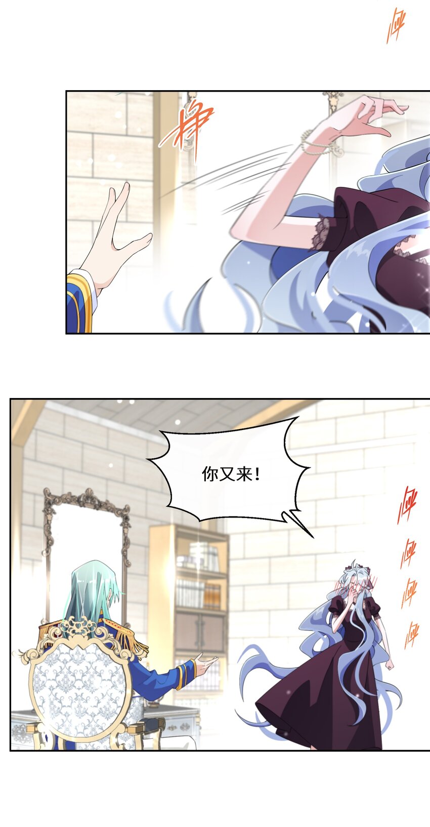 017 智者的恶趣味(1/2)-第18话