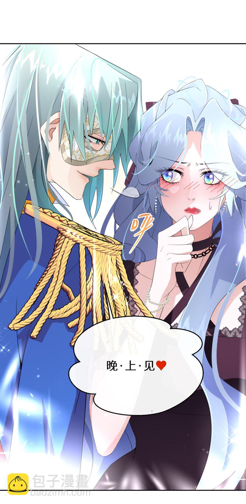 017 智者的恶趣味(1/2)-第18话