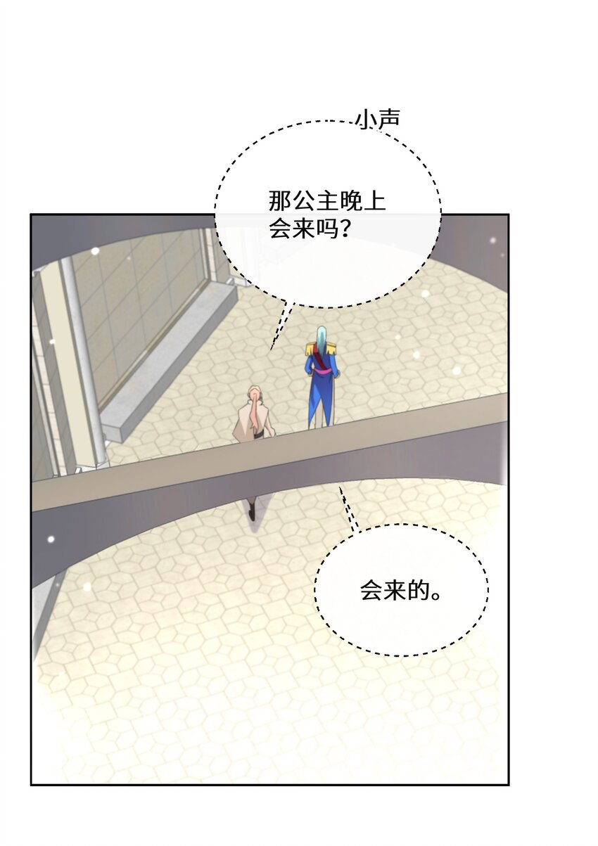 017 智者的恶趣味(1/2)-第18话