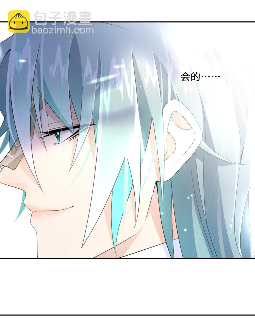 017 智者的恶趣味(1/2)-第18话