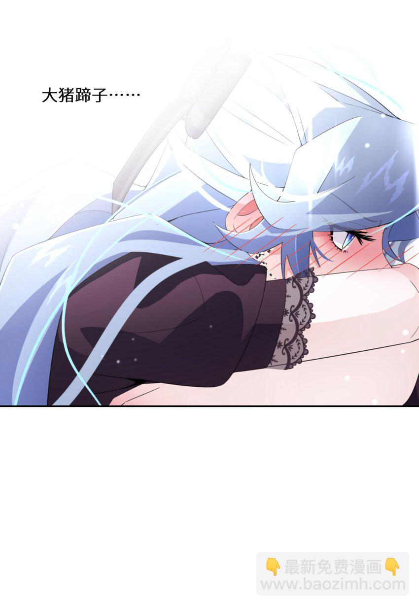 017 智者的恶趣味(1/2)-第18话