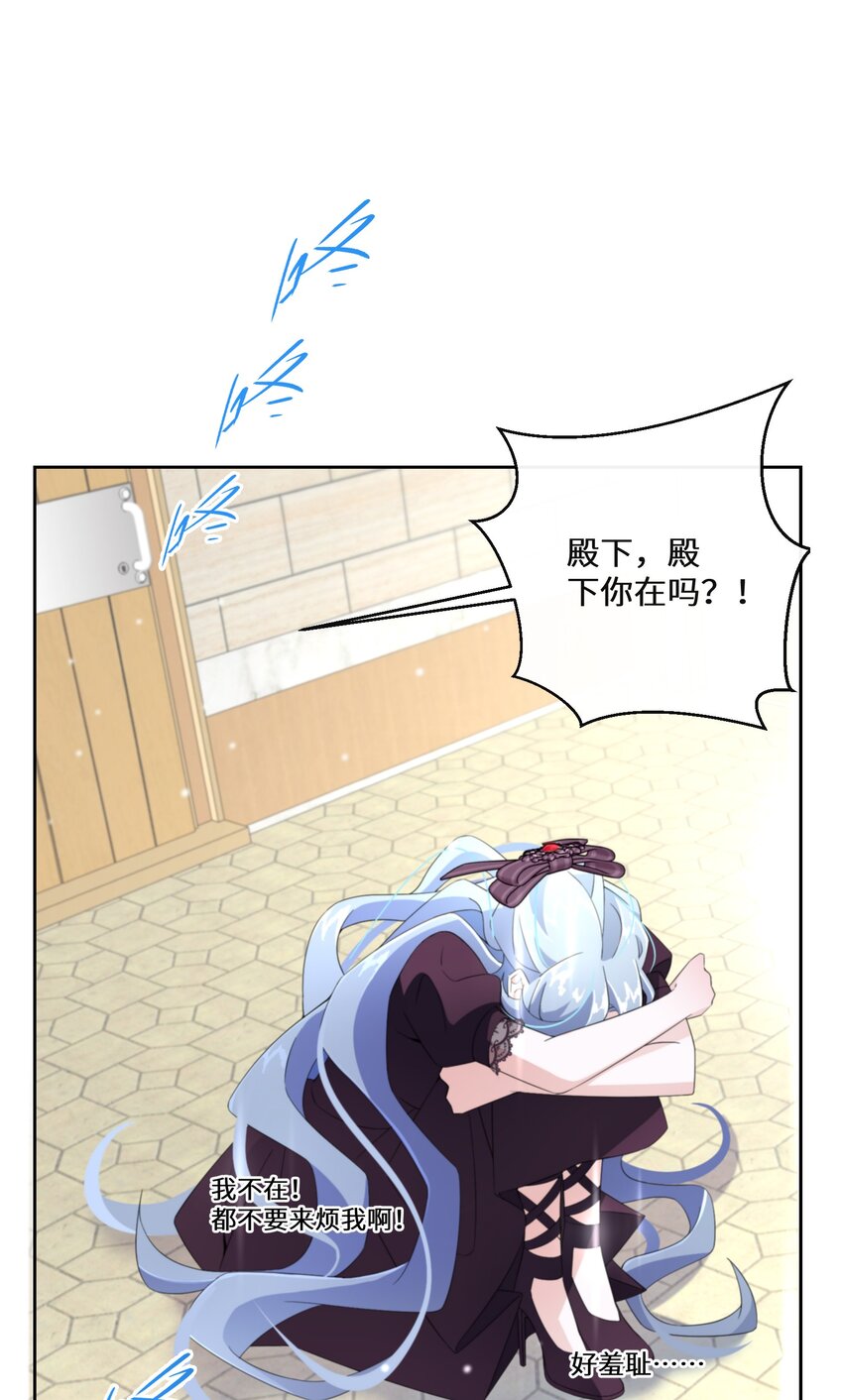 017 智者的恶趣味(1/2)-第18话