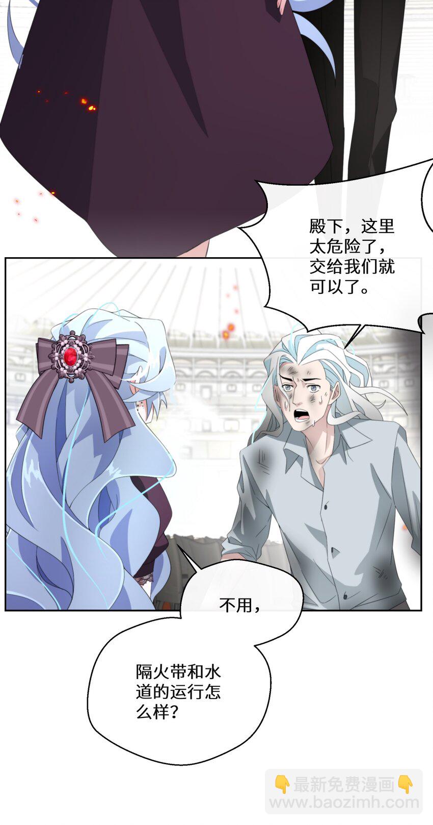 017 智者的恶趣味(1/2)-第18话