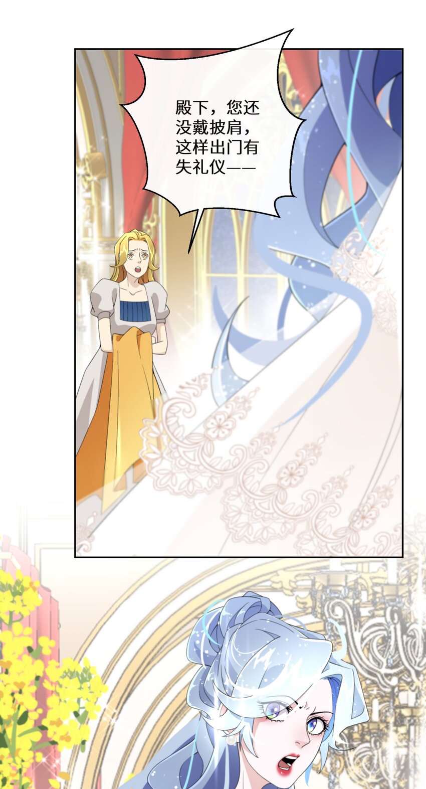 017 智者的恶趣味(1/2)-第18话