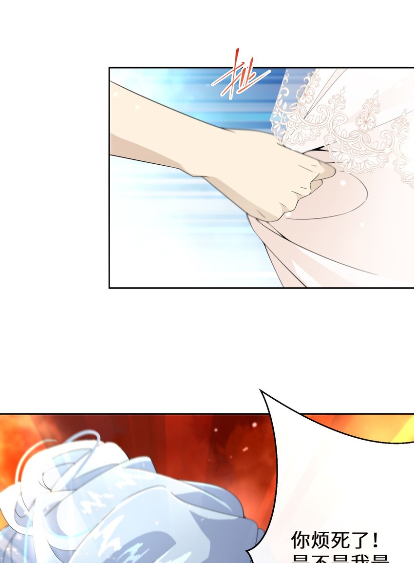 017 智者的恶趣味(1/2)-第18话