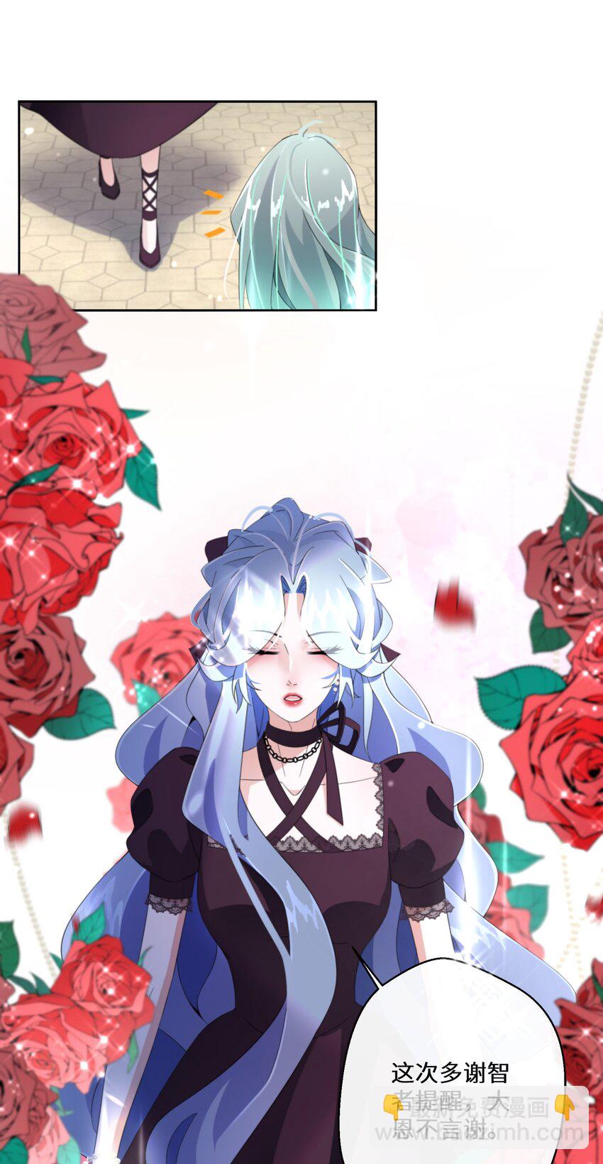 017 智者的恶趣味(1/2)-第18话