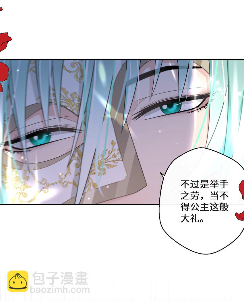 017 智者的恶趣味(1/2)-第18话