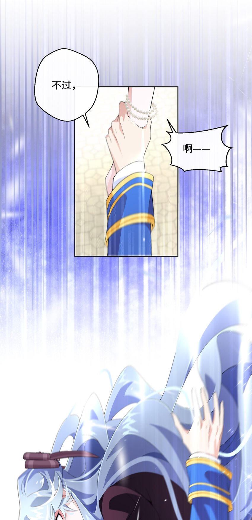 017 智者的恶趣味(1/2)-第18话