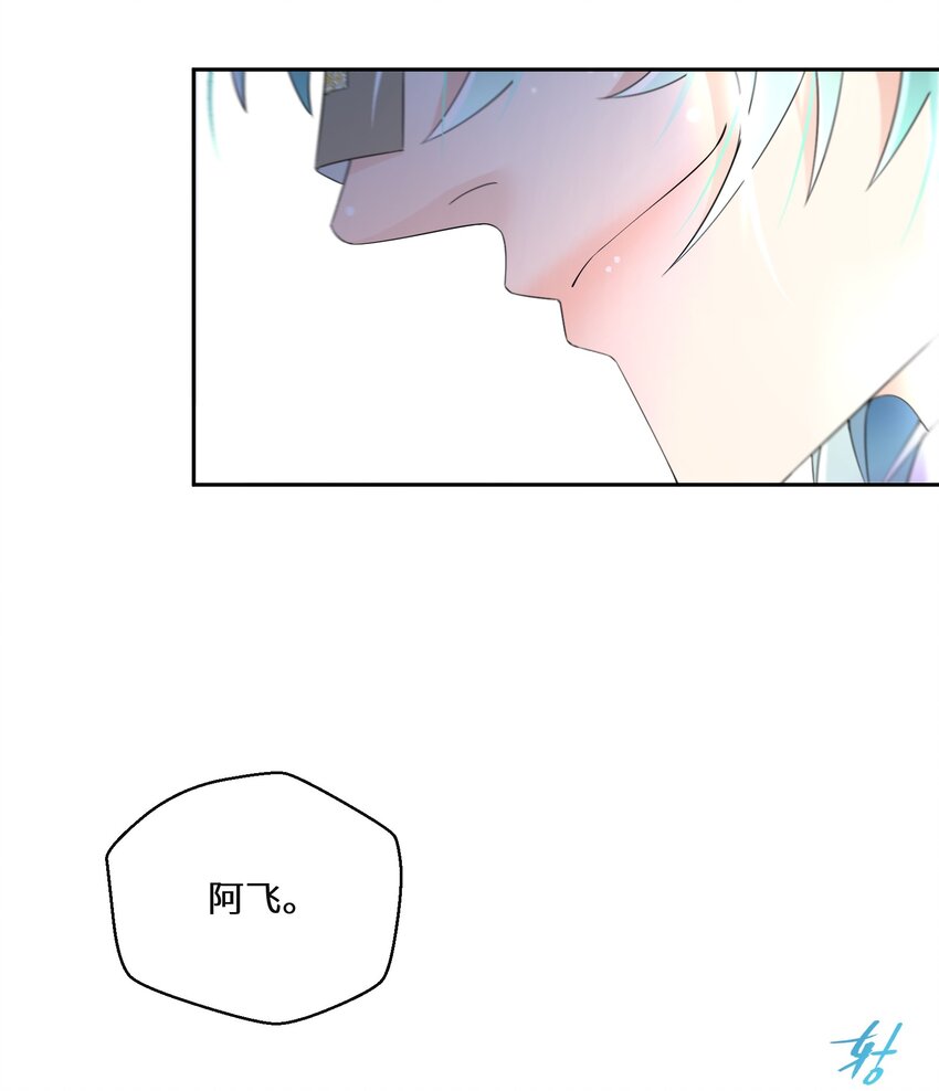 021 上当！(1/2)-第22话