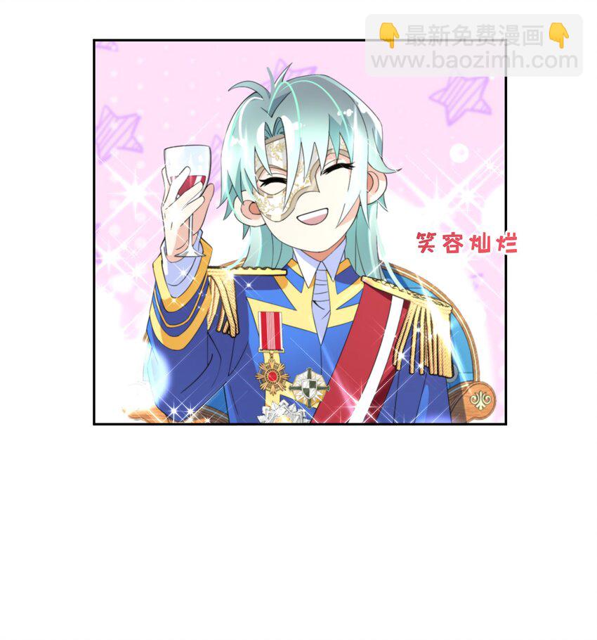 021 上当！(1/2)-第22话