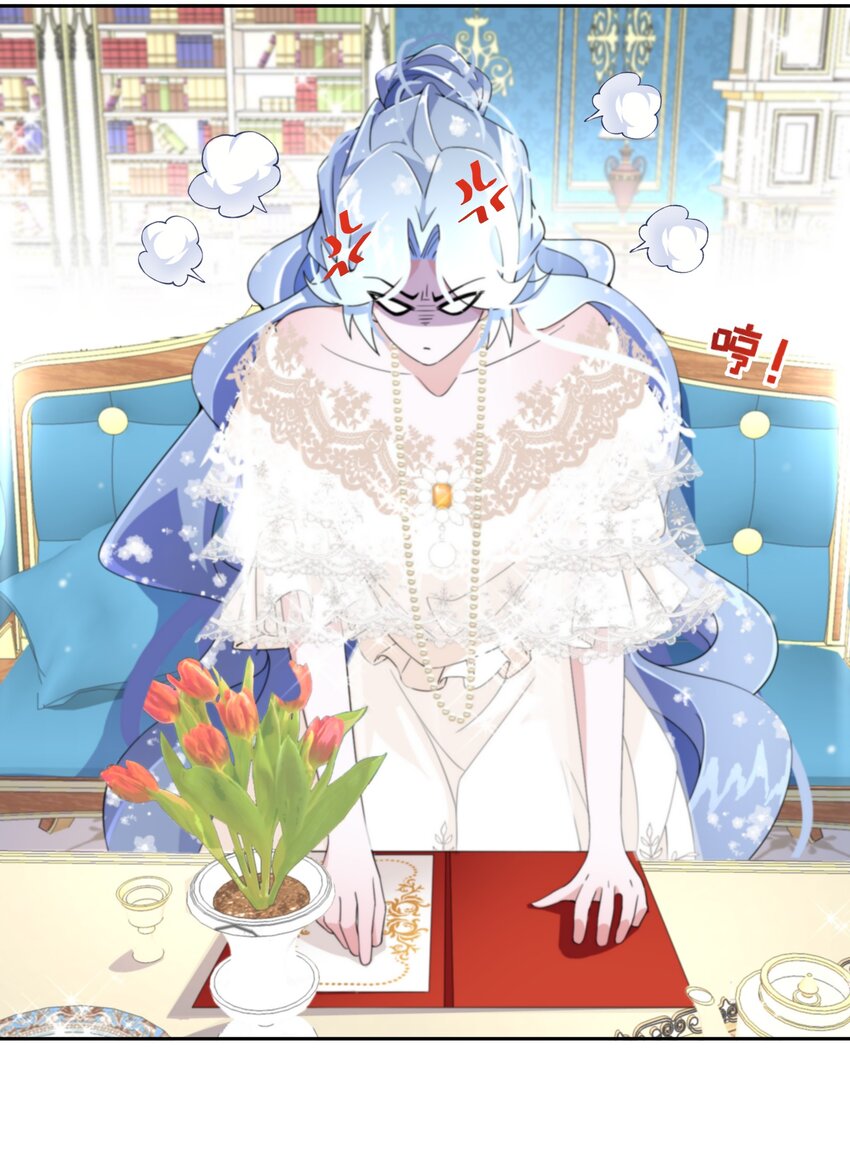 021 上当！(1/2)-第22话