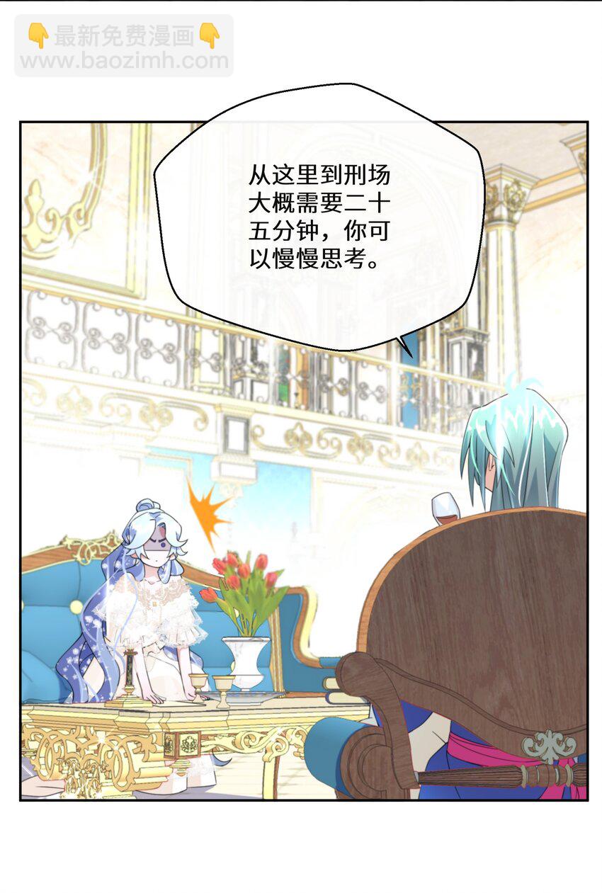 021 上当！(1/2)-第22话