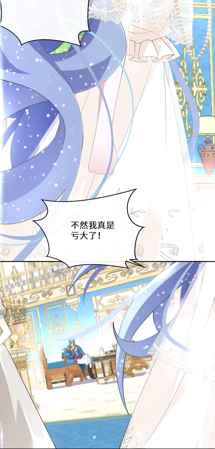 021 上当！(1/2)-第22话