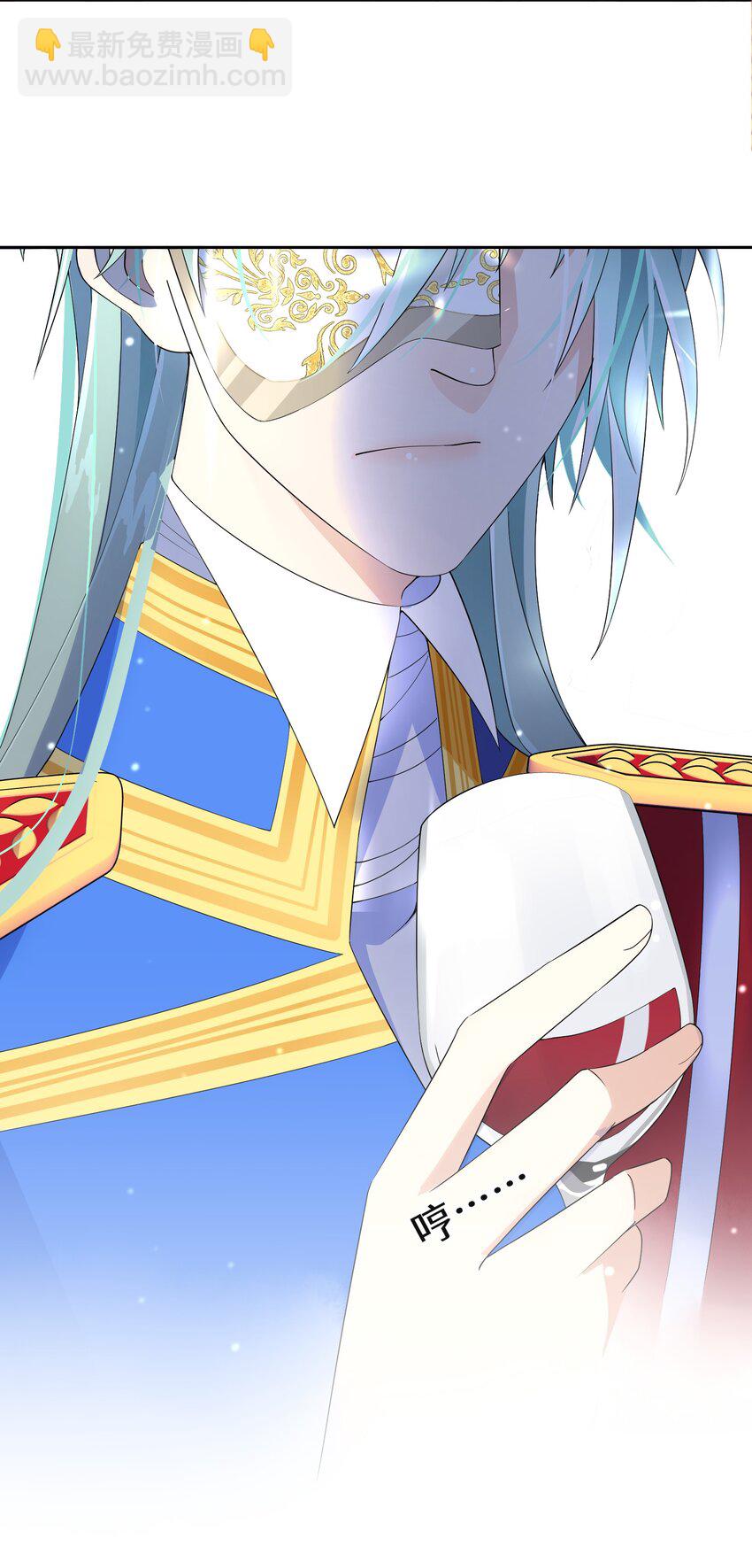 021 上当！(1/2)-第22话