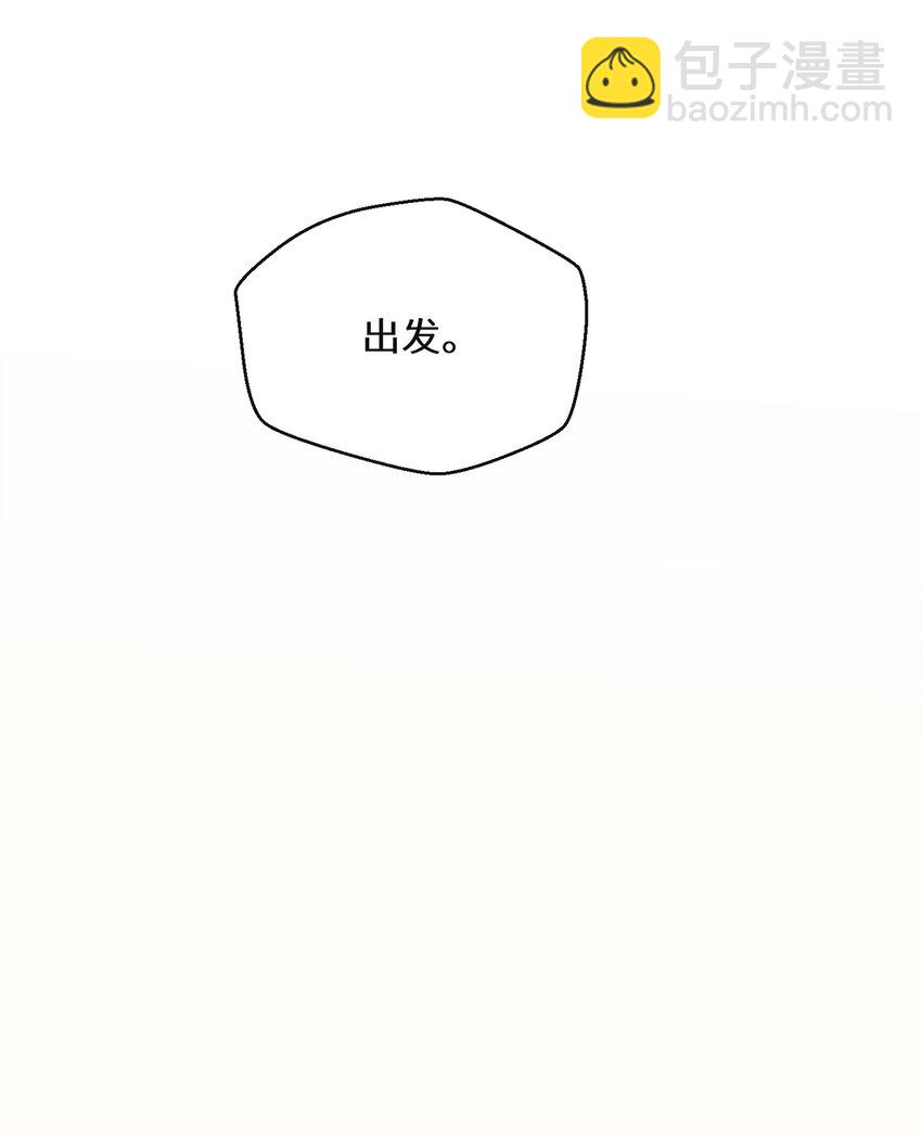 021 上当！(1/2)-第22话