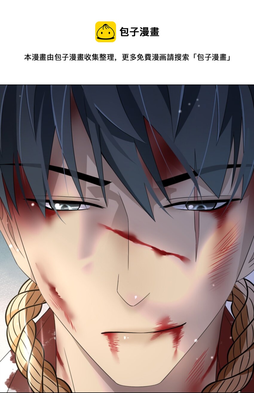 021 上当！(1/2)-第22话