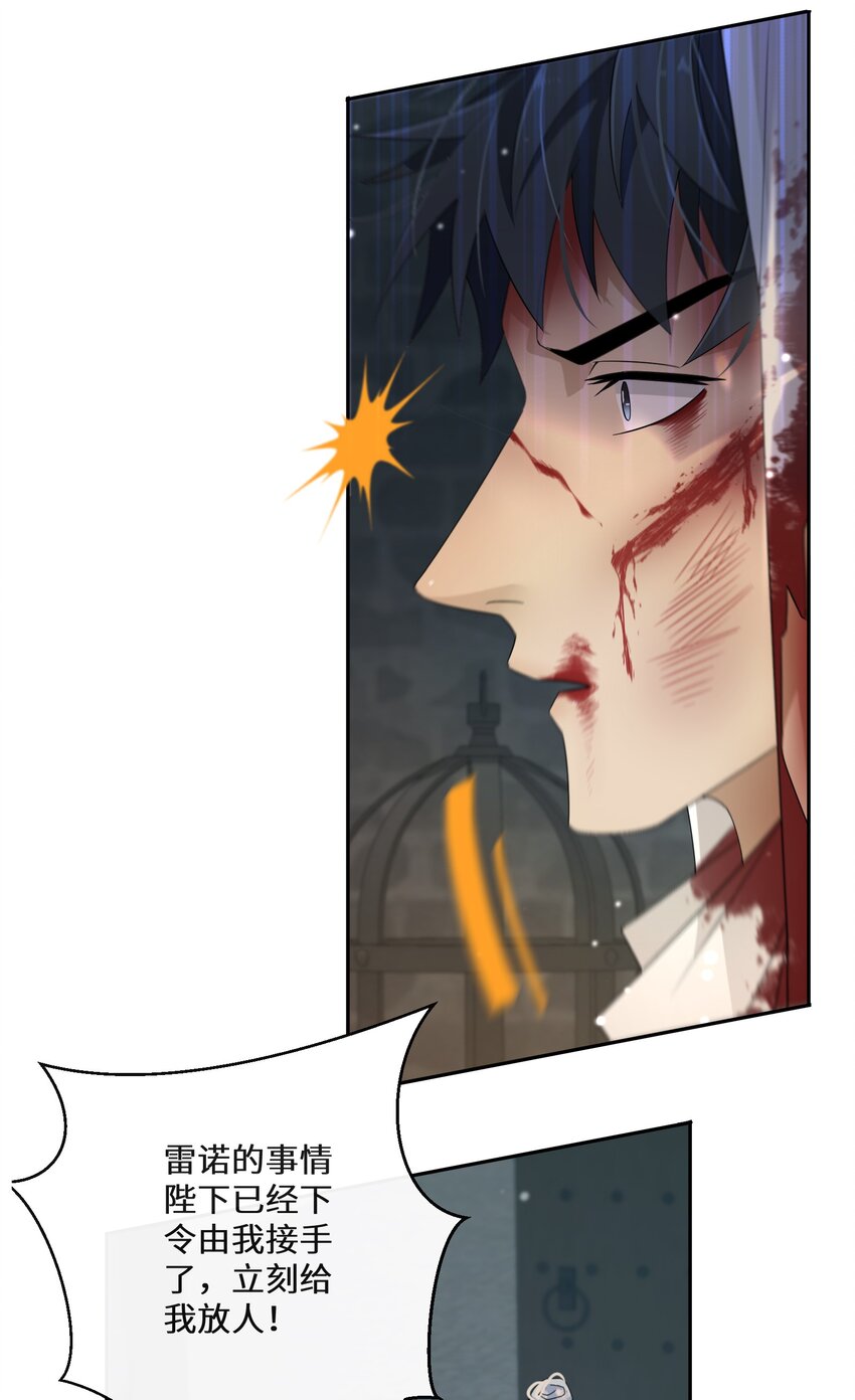 023 别的男人(1/2)-第24话