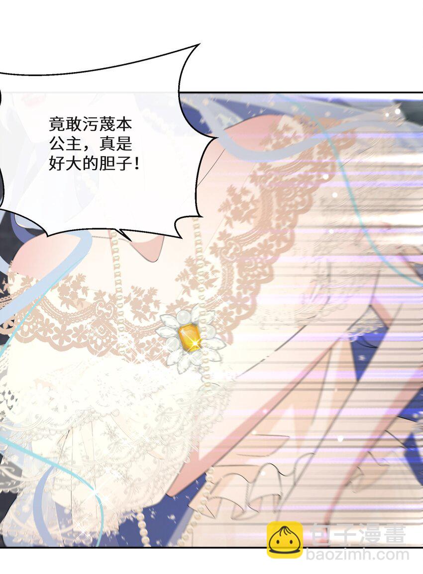 023 别的男人(1/2)-第24话