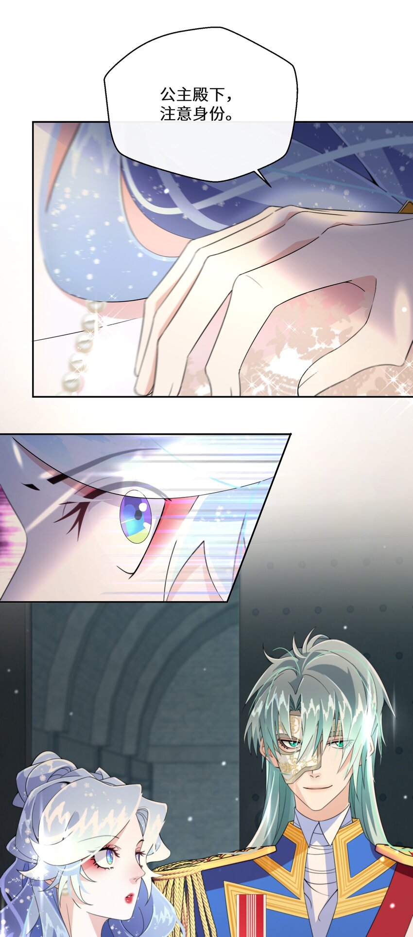 023 别的男人(1/2)-第24话