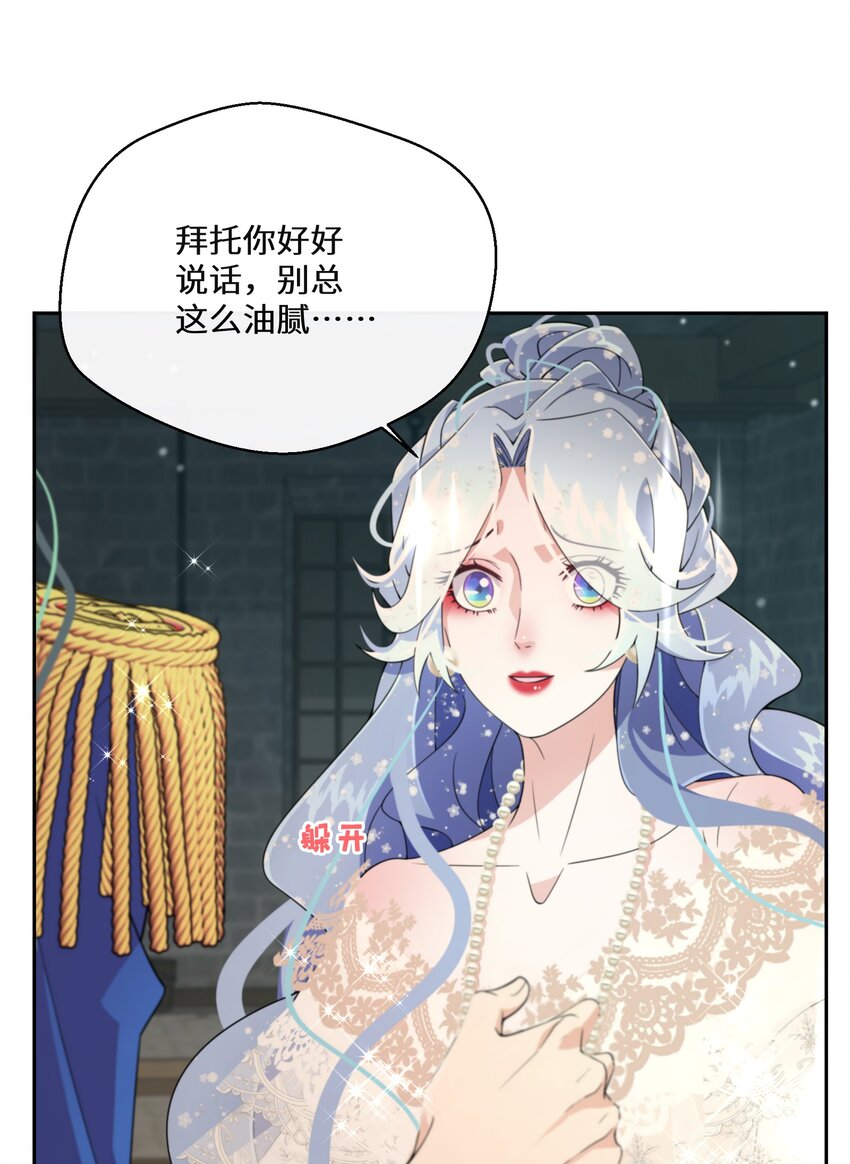 023 别的男人(1/2)-第24话