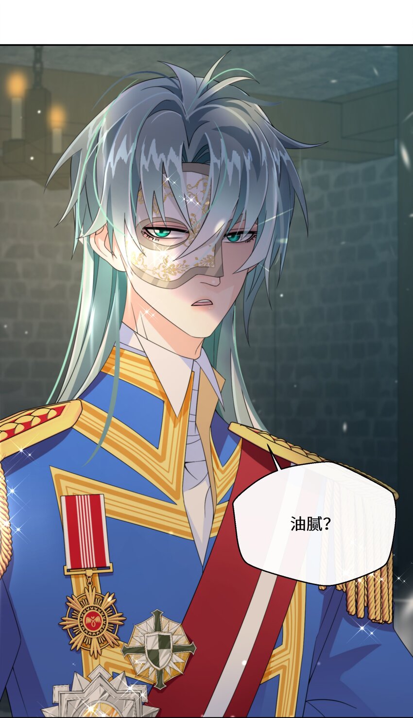 023 别的男人(1/2)-第24话