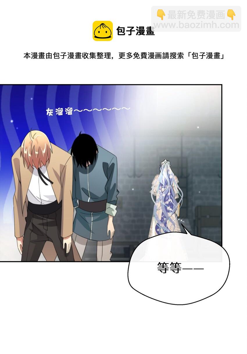 023 别的男人(1/2)-第24话