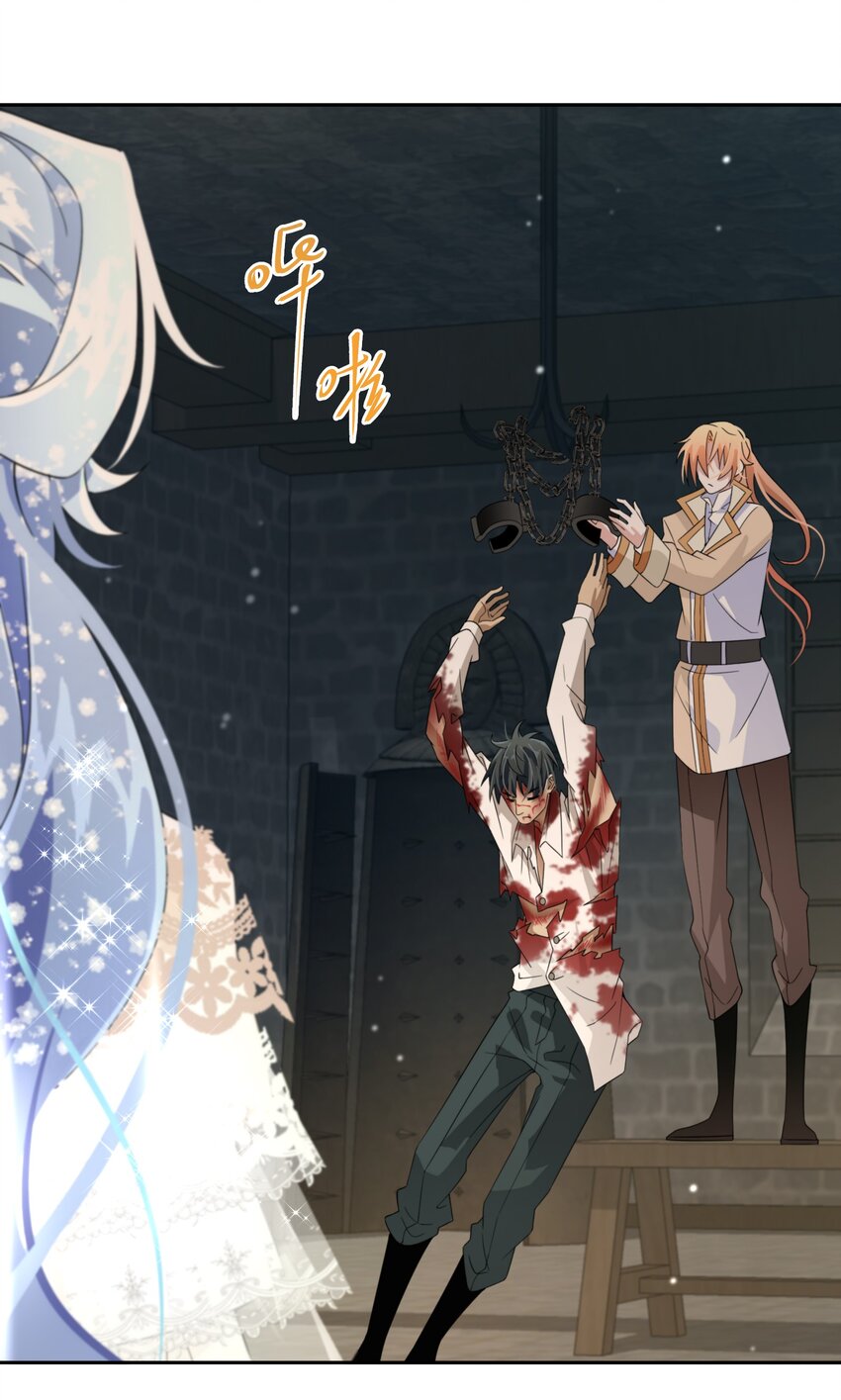 023 别的男人(1/2)-第24话