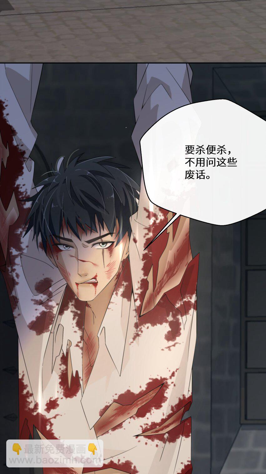 023 别的男人(1/2)-第24话