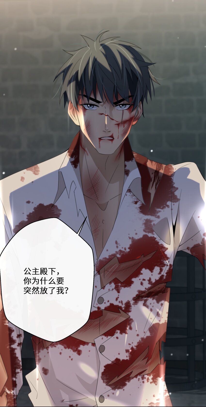 023 别的男人(1/2)-第24话