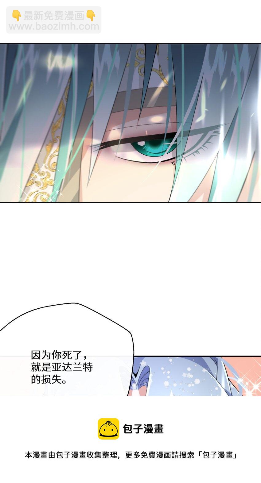 023 别的男人(1/2)-第24话