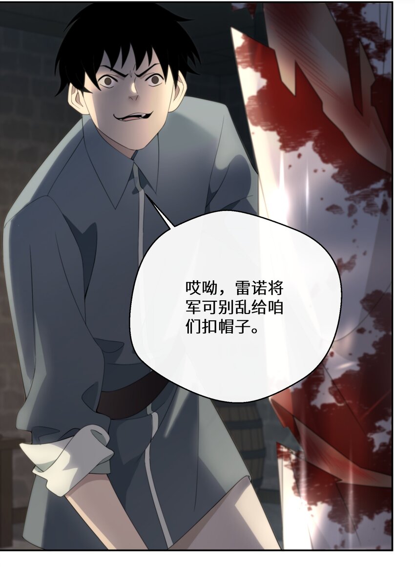 023 别的男人(1/2)-第24话