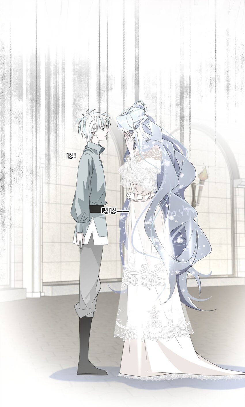 025 我相信殿下-第26话