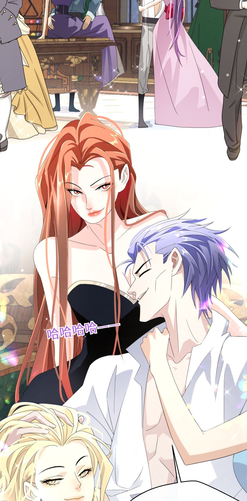 025 我相信殿下-第26话