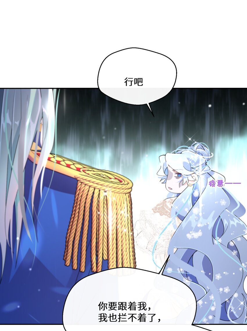 025 我相信殿下-第26话