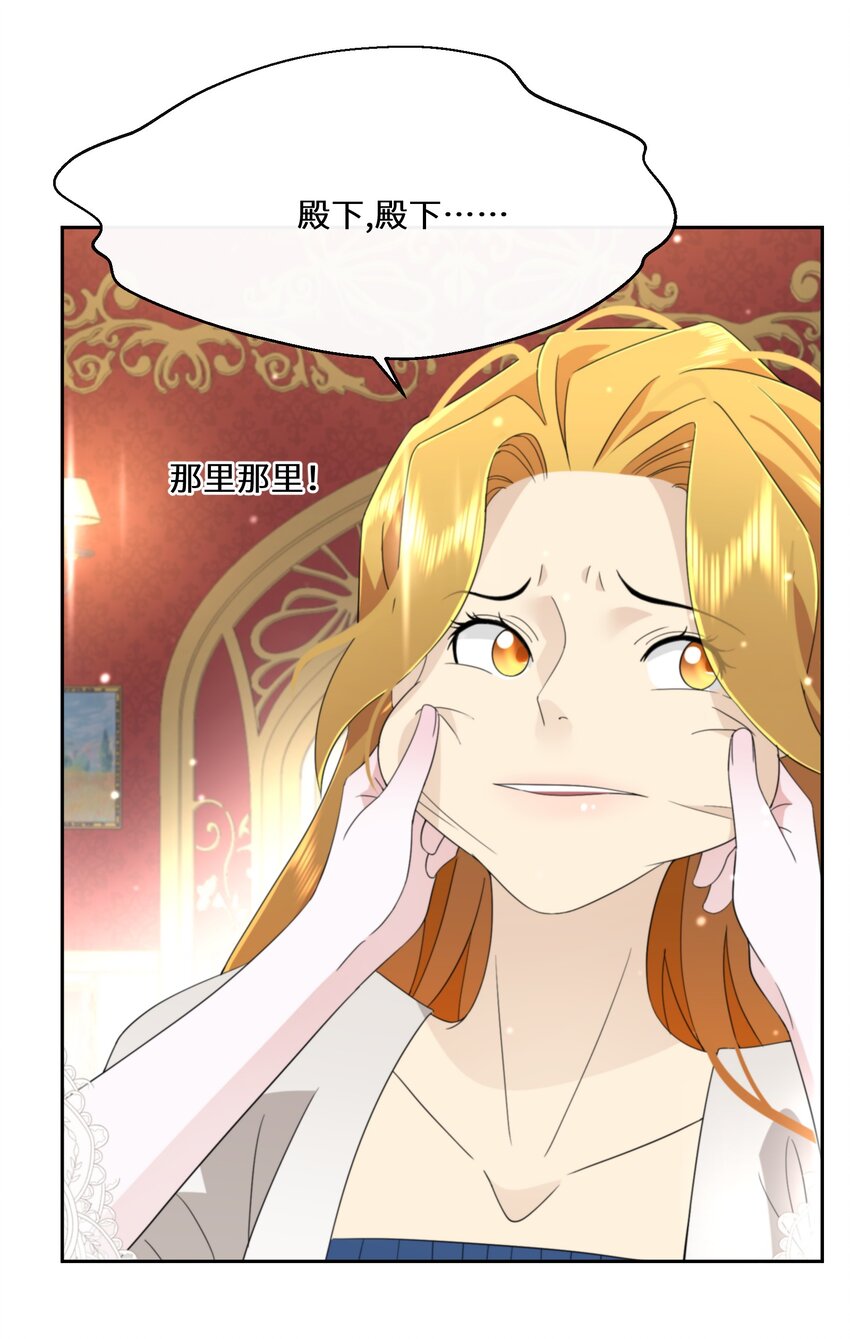 027 男女授受不亲(1/2)-第28话