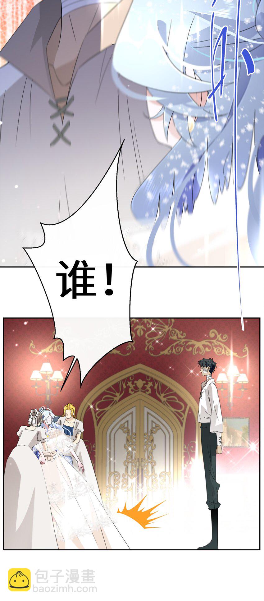 027 男女授受不亲(1/2)-第28话