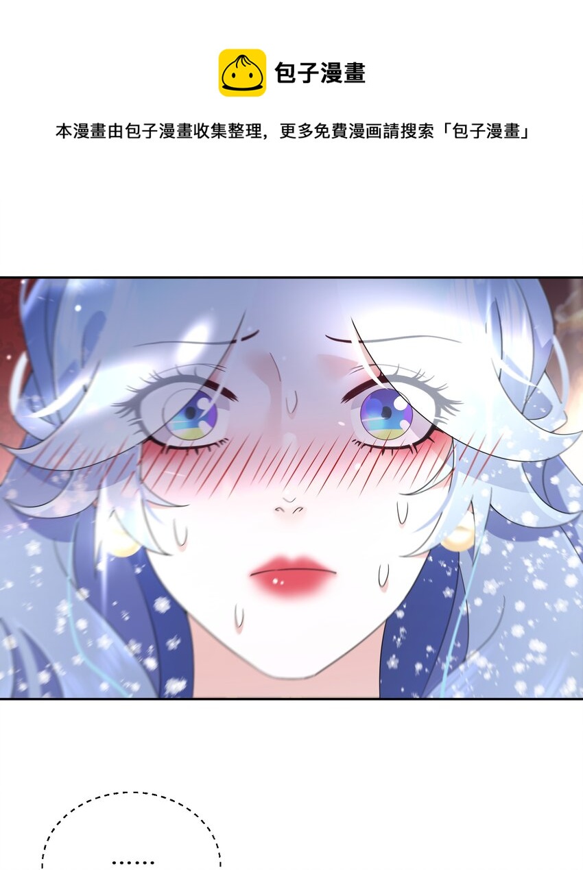 027 男女授受不亲(1/2)-第28话