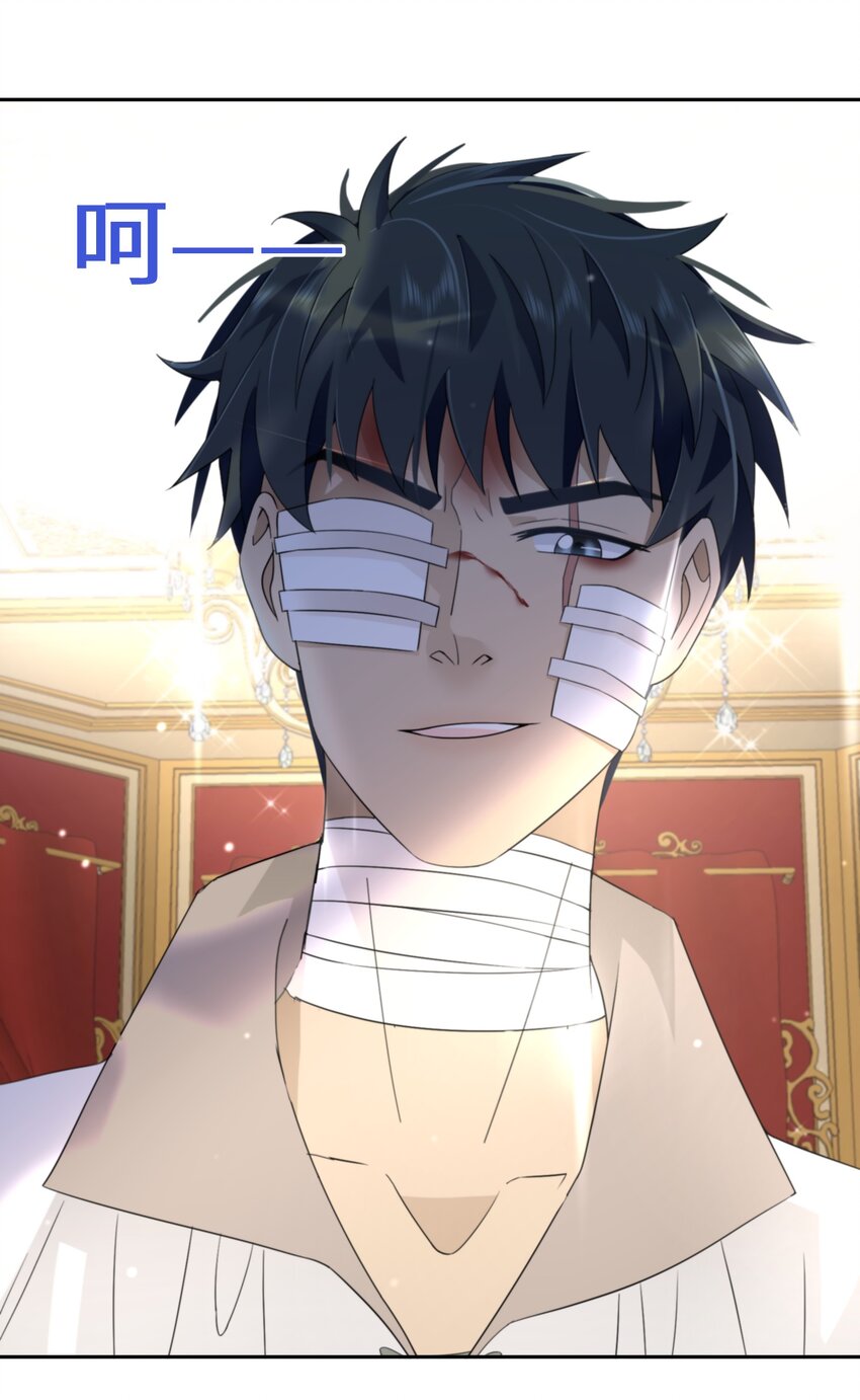 027 男女授受不亲(1/2)-第28话