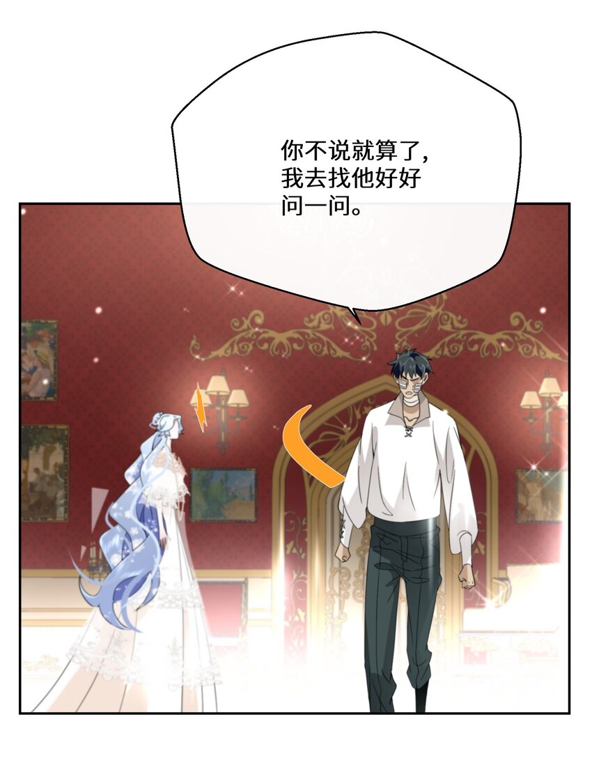 027 男女授受不亲(1/2)-第28话