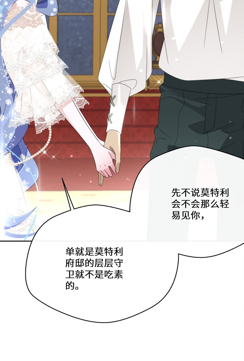 027 男女授受不亲(1/2)-第28话