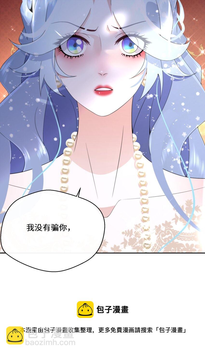 027 男女授受不亲(1/2)-第28话