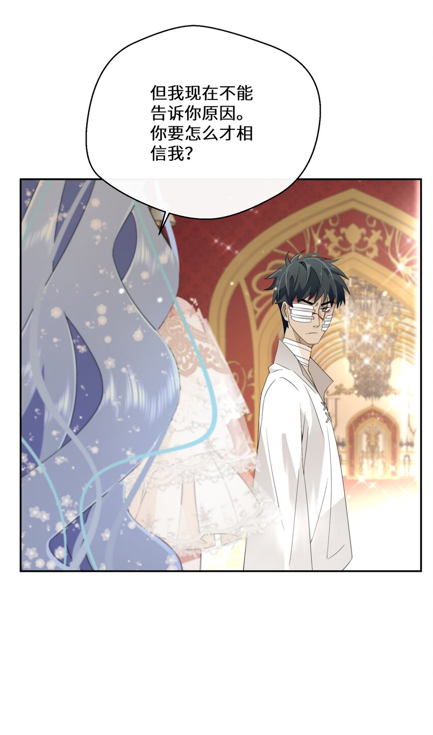 027 男女授受不亲(1/2)-第28话