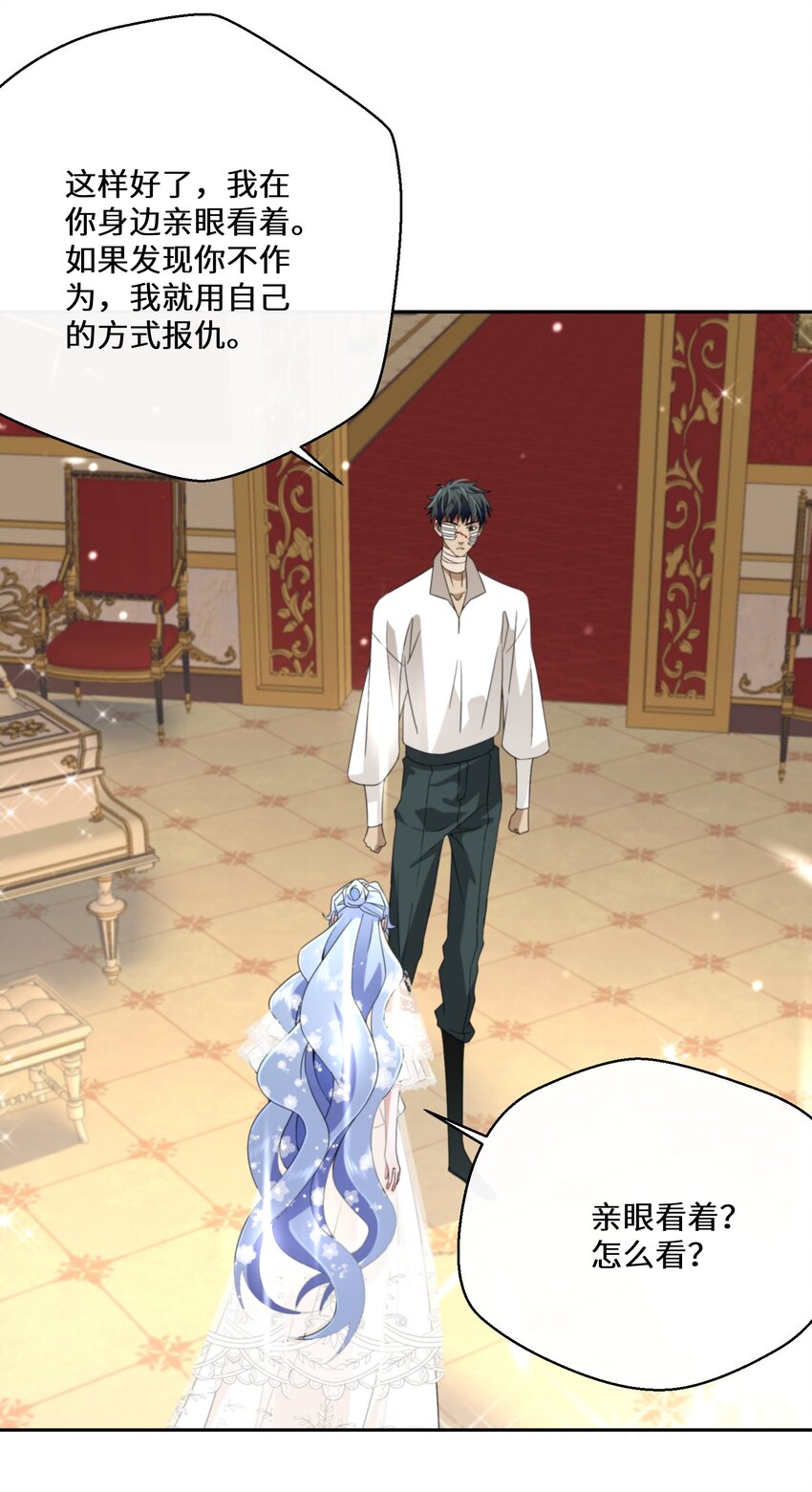 027 男女授受不亲(1/2)-第28话