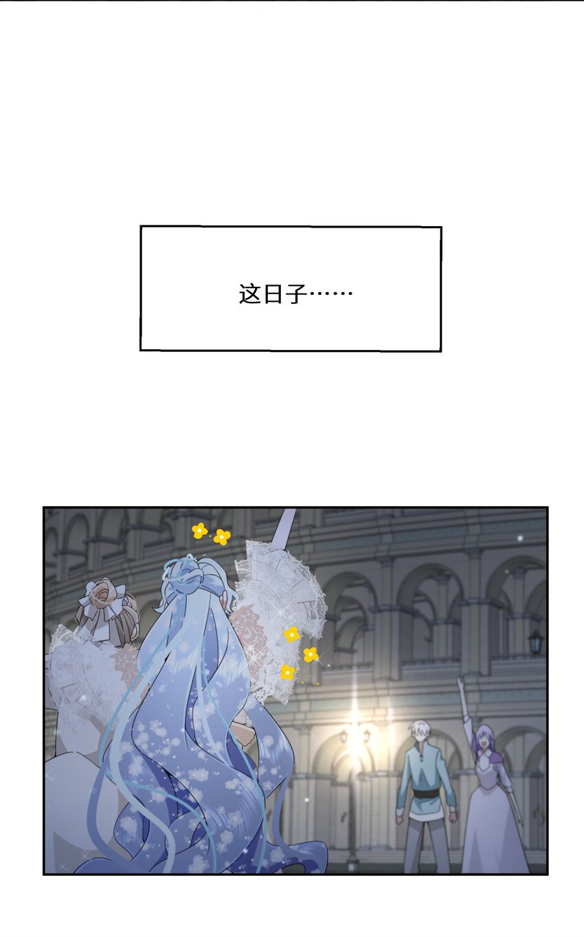 027 男女授受不亲(1/2)-第28话