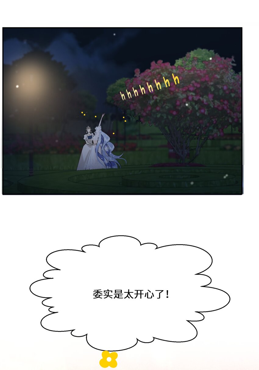 027 男女授受不亲(1/2)-第28话