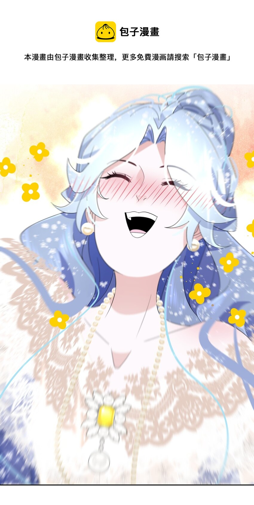 027 男女授受不亲(1/2)-第28话